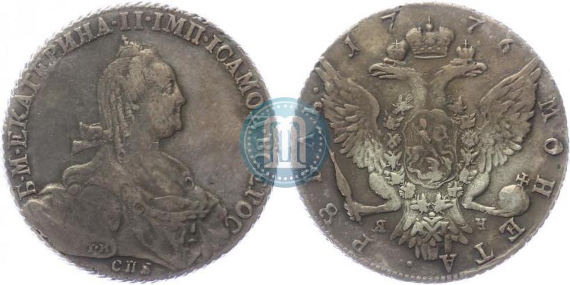 Picture 1 rouble 1776 year СПБ-ЯЧ 