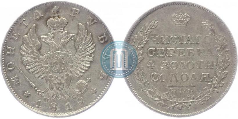 Picture 1 rouble 1819 year СПБ-ПС 