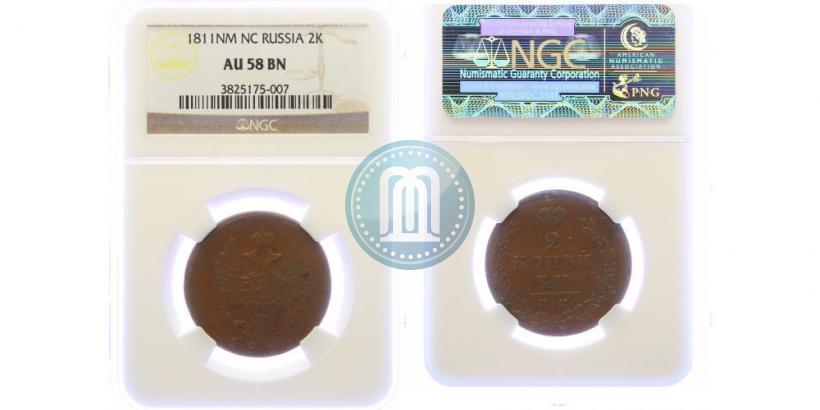Picture 2 kopecks 1811 year ИМ-ПС 