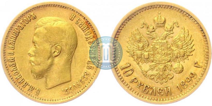Picture 10 roubles 1899 year (АГ) 