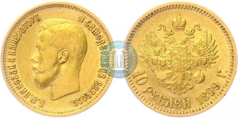 Picture 10 roubles 1899 year (ЭБ) 