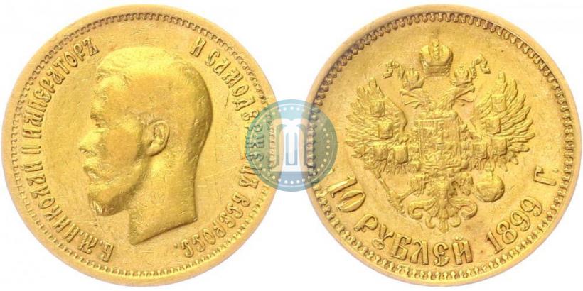 Picture 10 roubles 1899 year (ФЗ) 