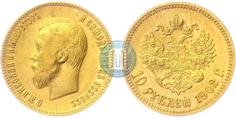 Picture 10 roubles 1902 year (АР) 