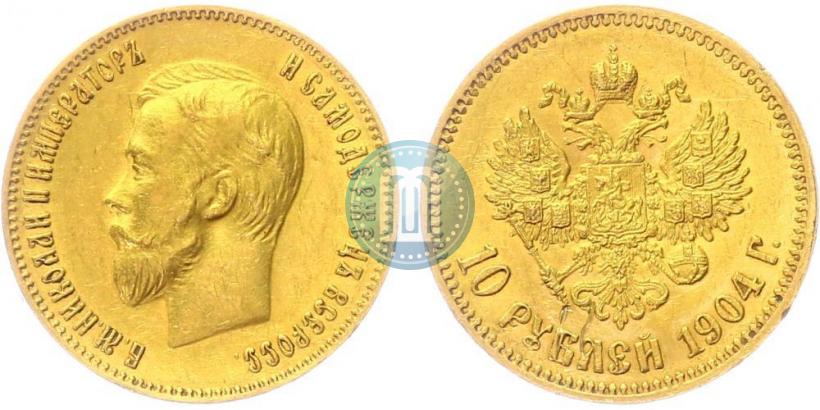Picture 10 roubles 1904 year (АР) 