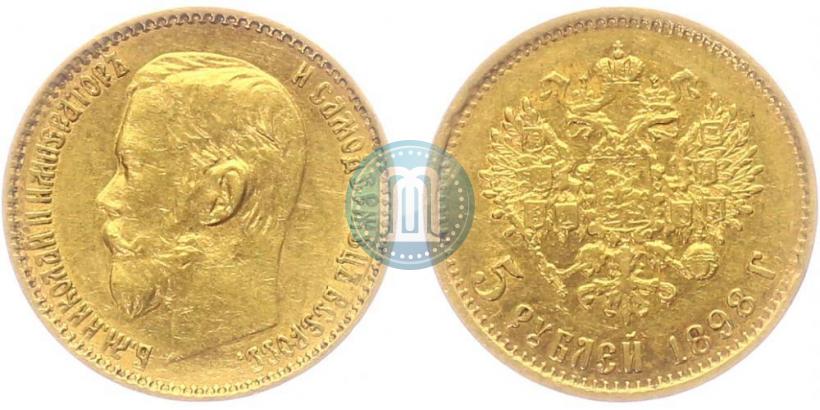 Picture 5 roubles 1898 year (АГ) 