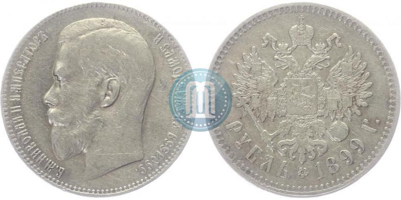 Picture 1 rouble 1899 year (**) 
