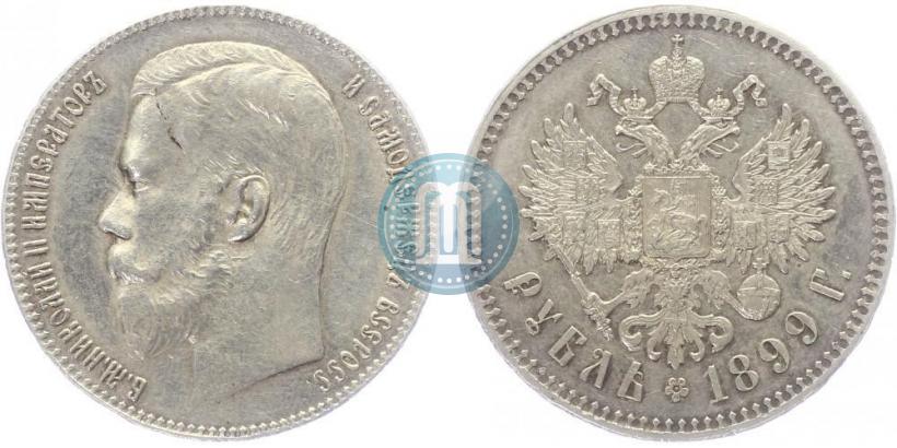 Picture 1 rouble 1899 year (**) 