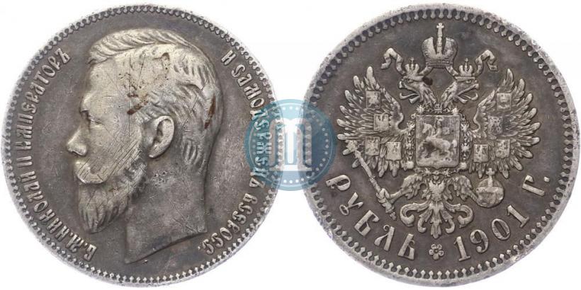 Picture 1 rouble 1901 year (ФЗ) 