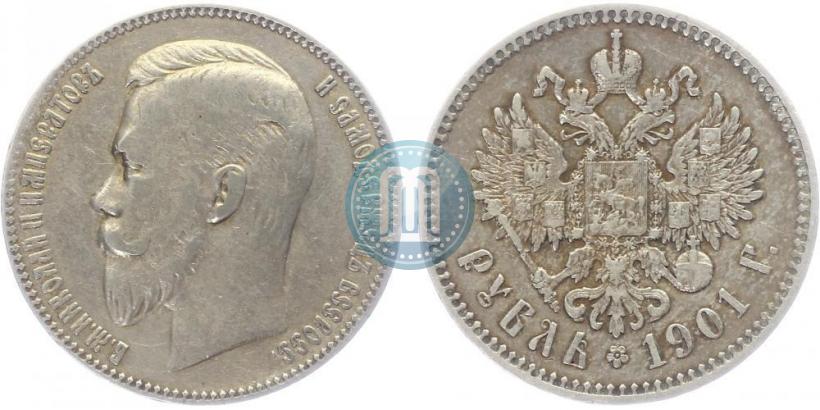 Фото 1 рубль 1901 года (ФЗ) 