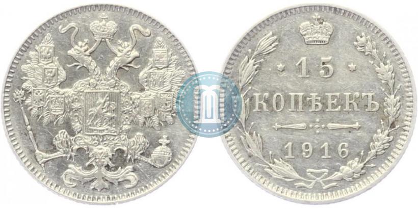 Picture 15 kopecks 1916 year  