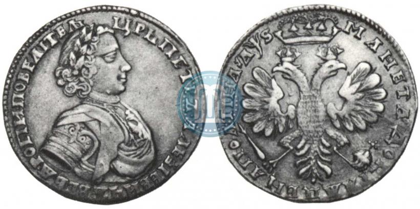 Picture Poltina 1706 year  