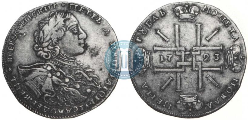 Picture 1 rouble 1723 year OK "Portrait with ermine mantle"