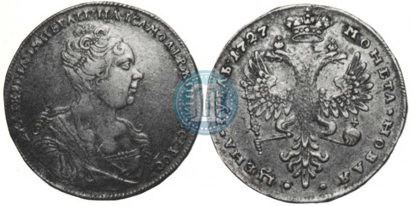 Picture 1 rouble 1727 year  "Moscow type, portrait turned to the right"