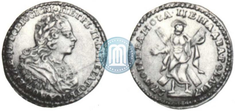 Фото 2 рубля 1727 года  