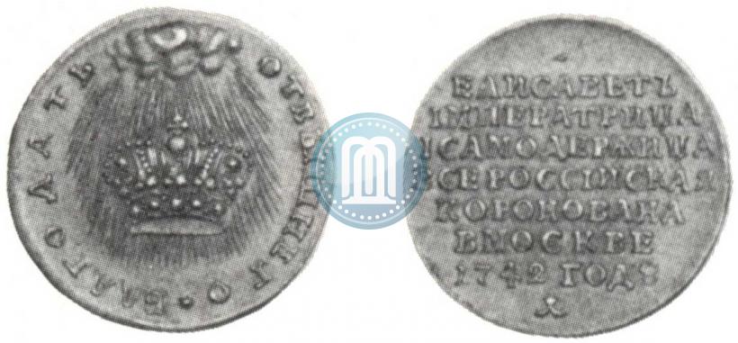 Picture Token Coin 1742 year  "On the coronation of Empress Elizabeth"