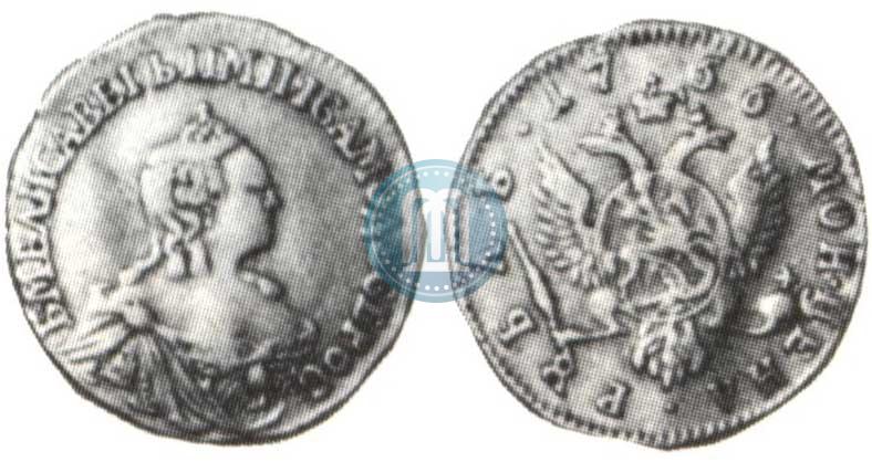 Picture 1 rouble 1756 year  