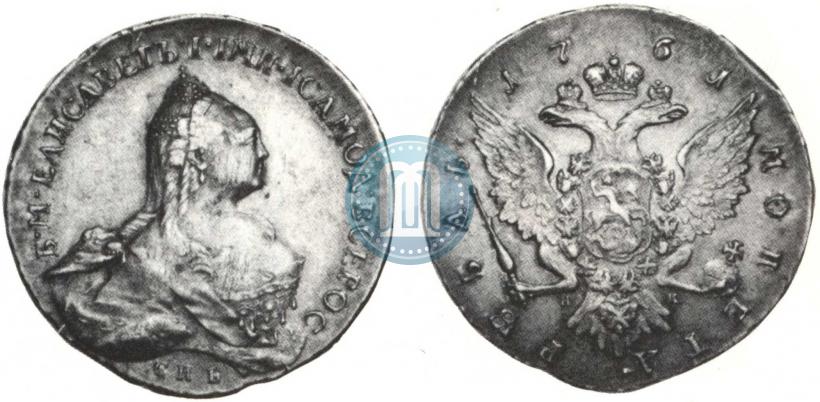 Picture 1 rouble 1761 year СПБ-НК 