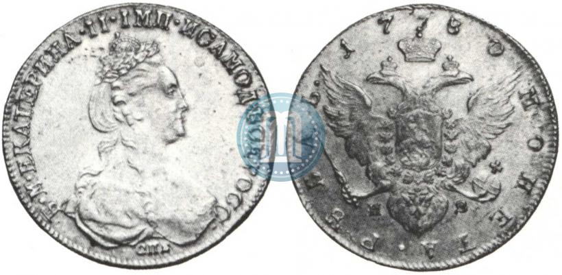Picture 1 rouble 1780 year СПБ-ИЗ 