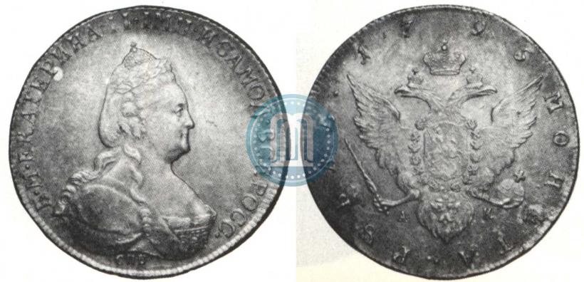 Picture 1 rouble 1795 year СПБ-АК 