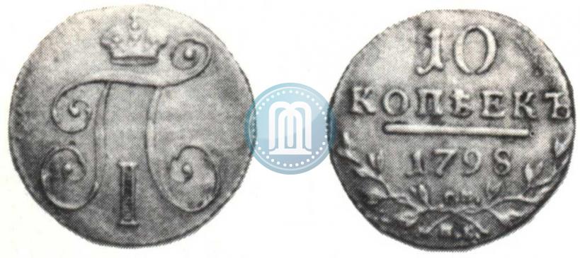 Picture 10 kopecks 1798 year СМ-МБ 