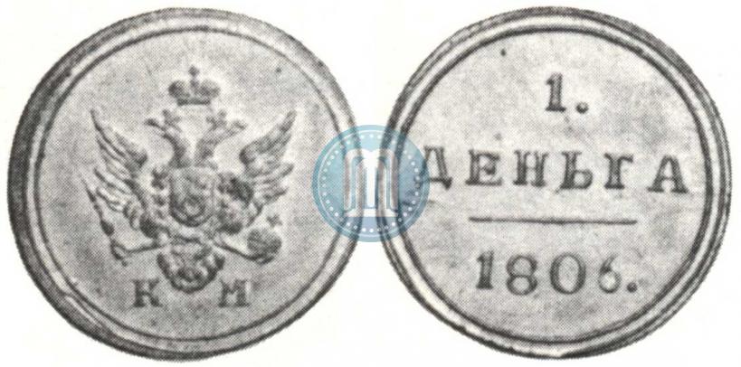 Picture Denga 1806 year КМ 