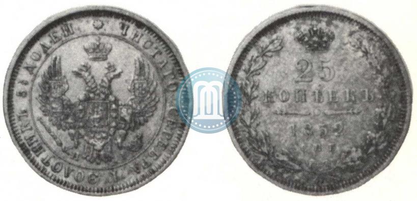 Picture 25 kopecks 1852 year СПБ-HI 