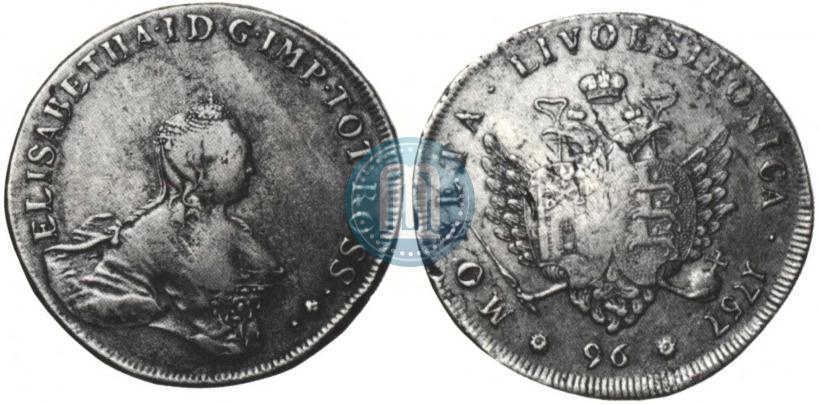 Фото 96 копеек 1757 года  "Ливонез"