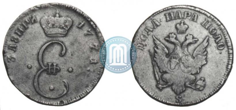 Picture Para - 3 dengas 1771 year S "Large eagle"