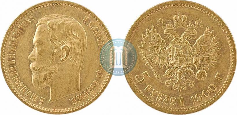 Picture 5 roubles 1900 year (ФЗ) 