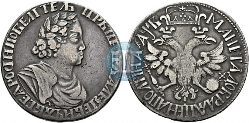 Фото Полтина 1702 года  "Без лент у венка"