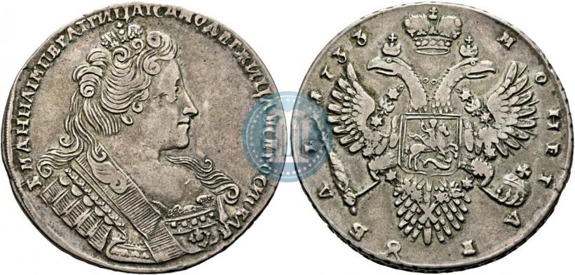 Фото 1 рубль 1733 года  