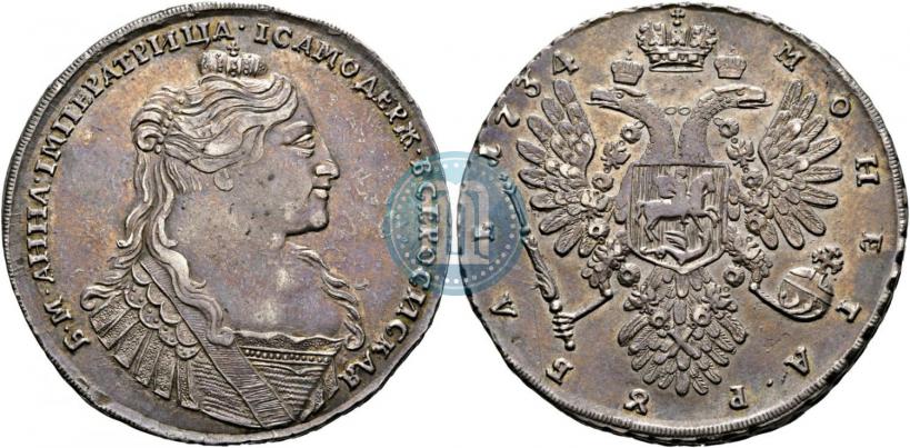 Фото 1 рубль 1734 года  "Тип 1735 года"