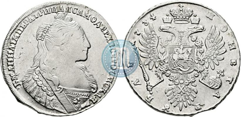 Фото 1 рубль 1734 года  "Тип 1735 года"