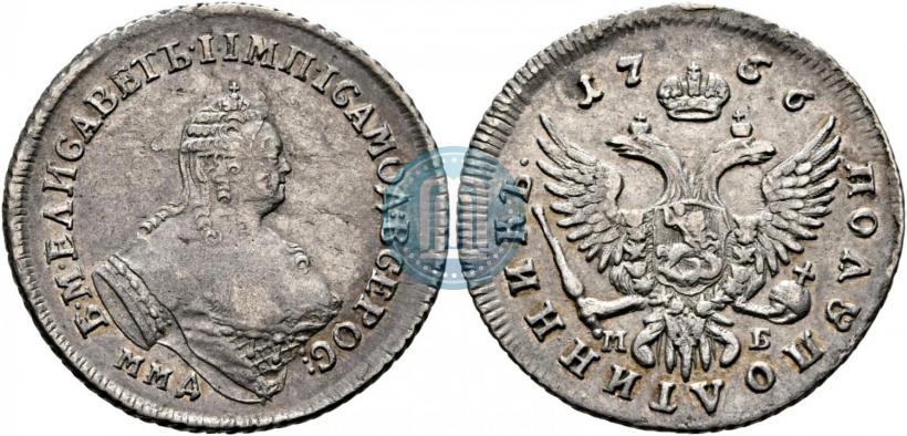 Picture Polupoltinnik 1756 year ММД-МБ 