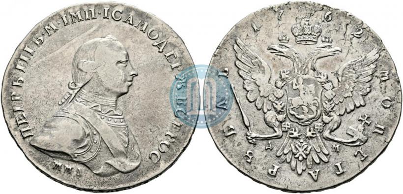 Picture 1 rouble 1762 year ММД-ДМ 