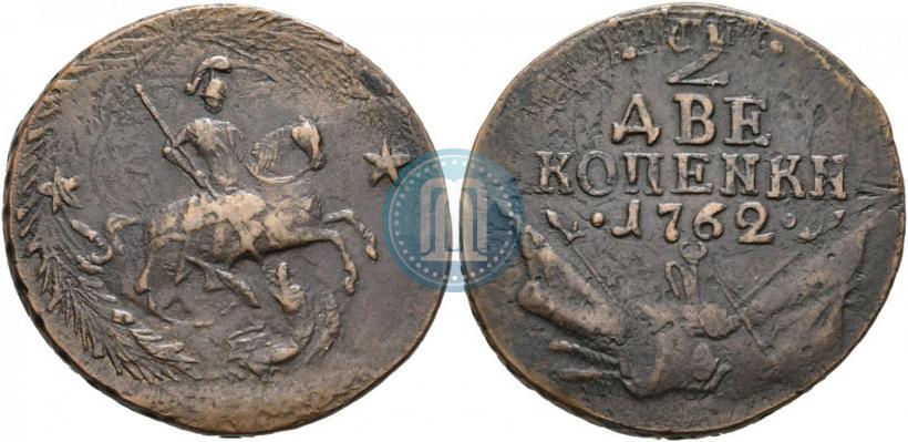 Picture 2 kopecks 1762 year  
