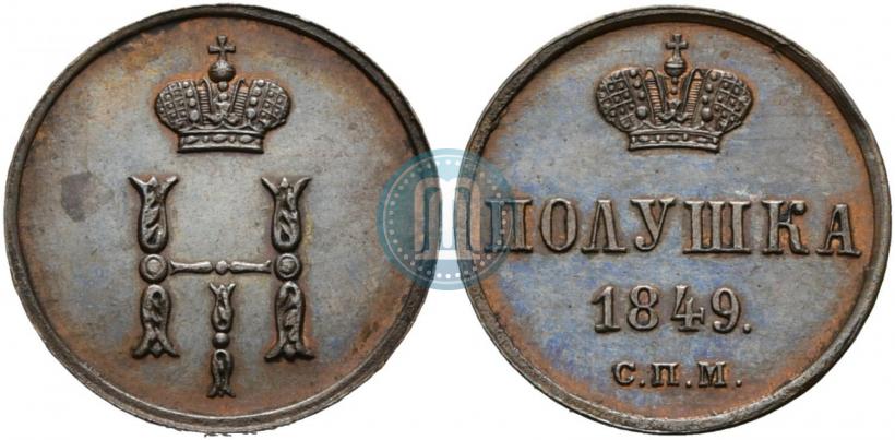 Picture Polushka 1849 year СПМ "Pattern"