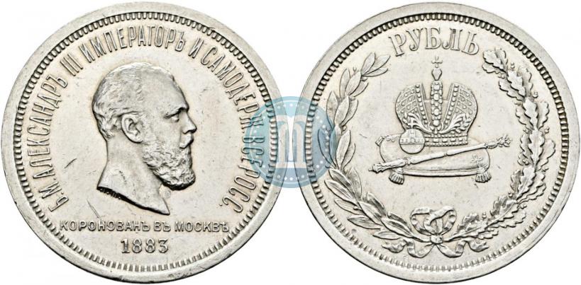 Picture 1 rouble 1883 year ЛШ "On the Coronation of Emperor Alexander III"