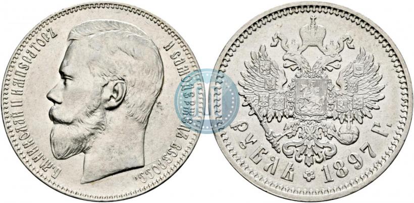 Фото 1 рубль 1897 года (АГ) 