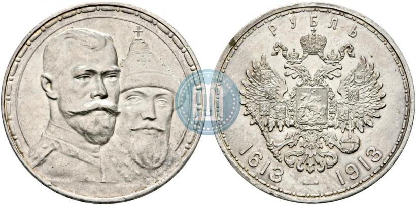 Picture 1 rouble 1913 year (ВС) "In commemoration of tercentenary of Romanov's dynasty"