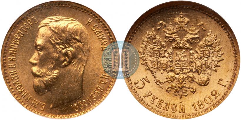 Picture 5 roubles 1902 year (АР) 