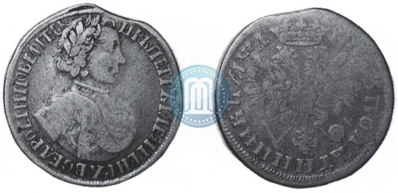 Picture Polupoltinnik 1704 year  "Type of 1705"