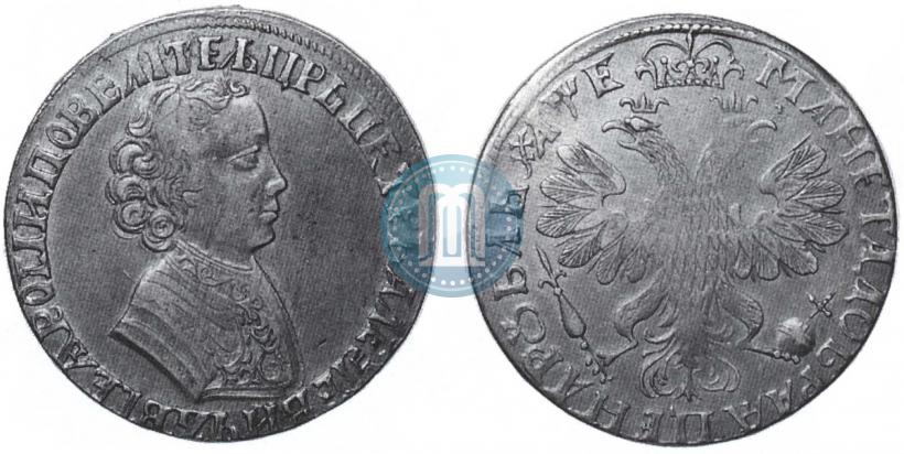 Picture 1 rouble 1705 year  