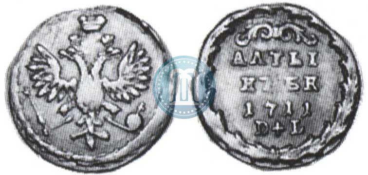 Picture Altyn 1711 year БК-DL 