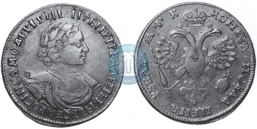 Фото 1 рубль 1720 года  "Портрет в латах"