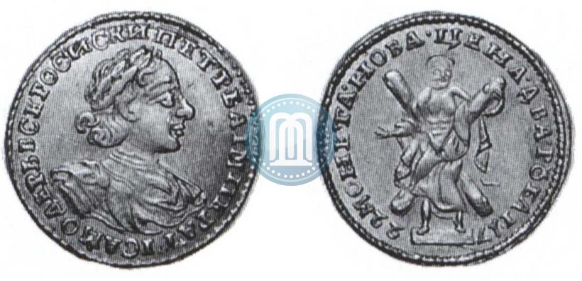 Picture 2 roubles 1722 year  