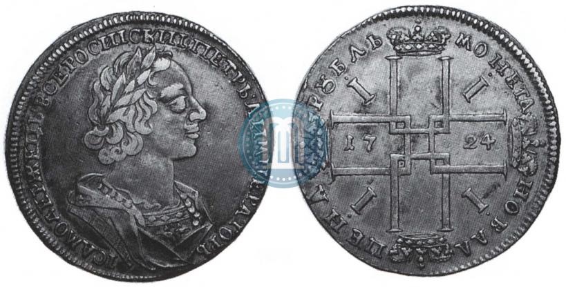 Picture 1 rouble 1724 year  "Portrait in ancient armour"