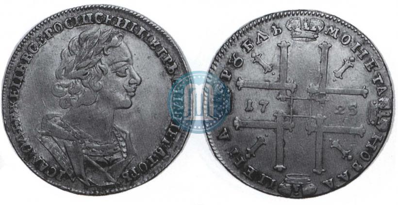 Picture 1 rouble 1725 year  "Portrait in ancient armour"