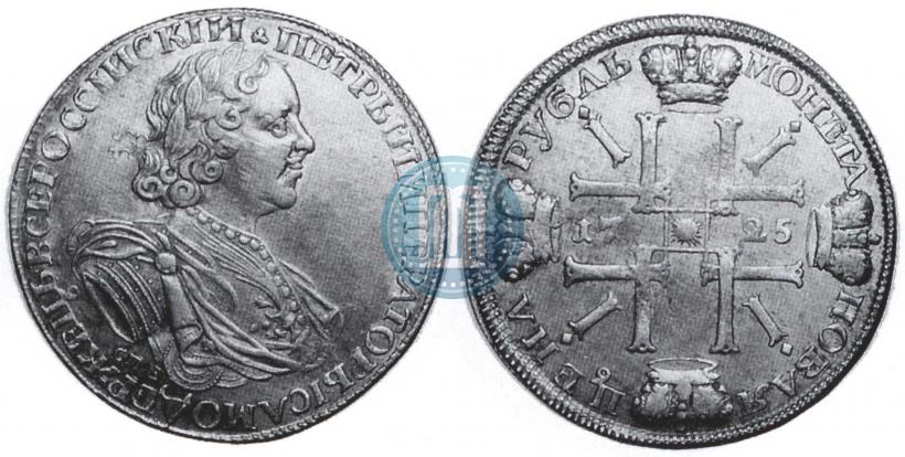 Фото 1 рубль 1725 года СПБ "Солнечный в латах"