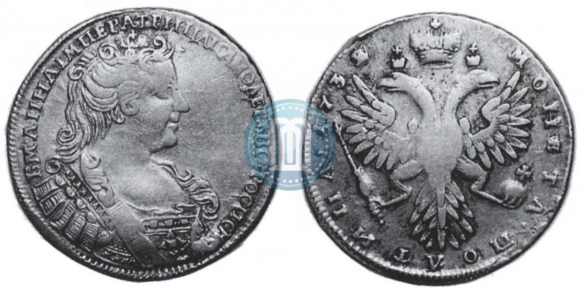 Фото Полтина 1732 года  
